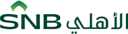 Saudi National Bank (SNB) logo